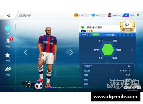 6163银河足球球星卡的奇幻冒险：从小球迷到传奇收藏家的成长之路