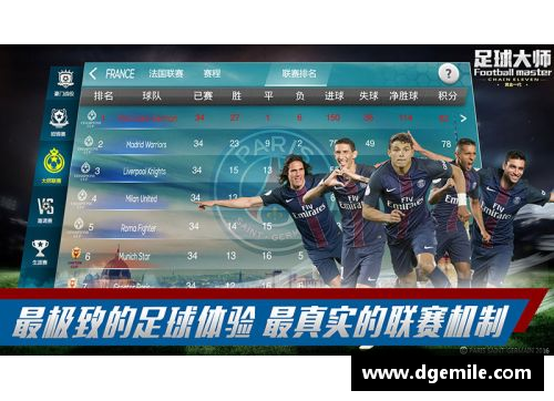 6163银河官方网站足球黄金球星的辉煌历程与传奇瞬间探索之旅