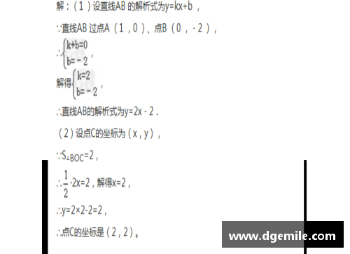 6163银河官方网站哈雷尔斯约恩与弗莱堡互交白卷，闷战过后0-0握手言和