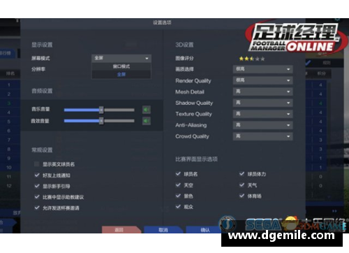 6163银河官方网站对决激情：女子足球金杯赛蓄势待发 - 副本