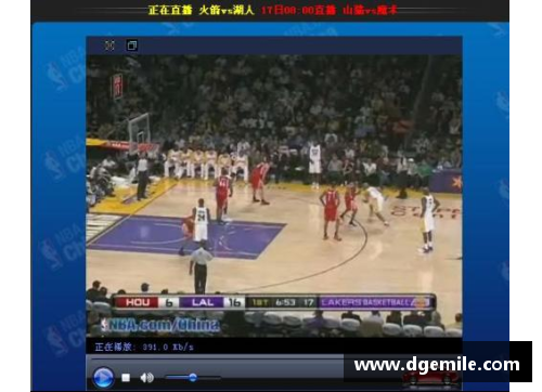 6163银河官方网站NBA直播：CCTV5精彩赛事全程解说与分析