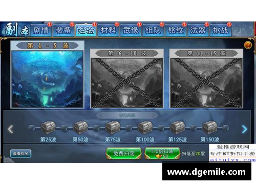 6163银河官方网站法国队的绝境：世界杯之路岌岌可危 - 副本