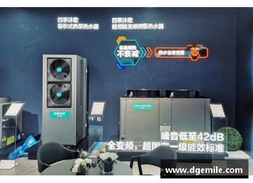 6163银河官方网站校企双联合再创新高度四季沐歌“智慧能源多能互补烘干装”引领新时代