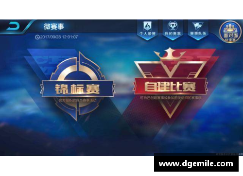 6163银河官方网站逆风翻盘！一支球队比赛中逆转胜利，晋级下一轮的希望重新燃起 - 副本